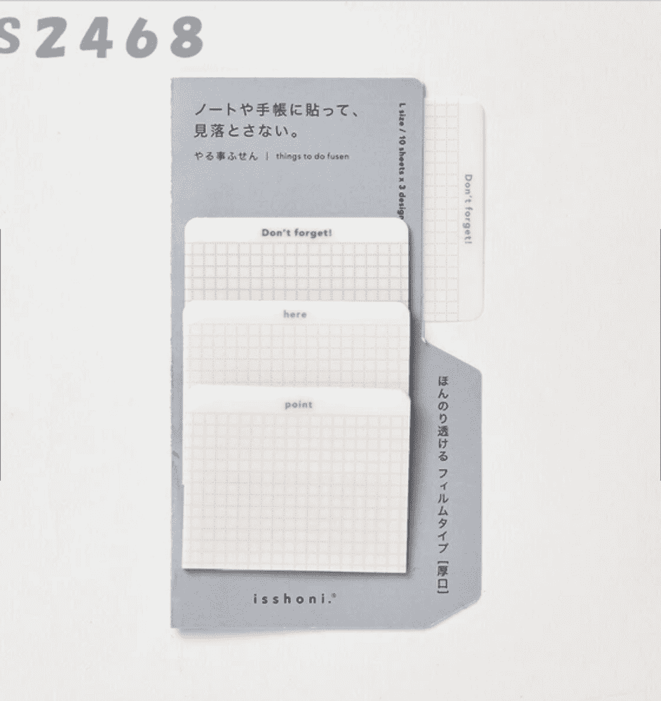 Daigo - Isshoni TO DO Fusen - Sticky Note LG - RD