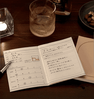 Daigo - Reading Record A6 Notebook - Whisky