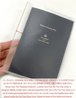 Daigo - Tea Time Diary - Clear Cover