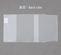 Daigo - Tea Time Diary - Clear Cover