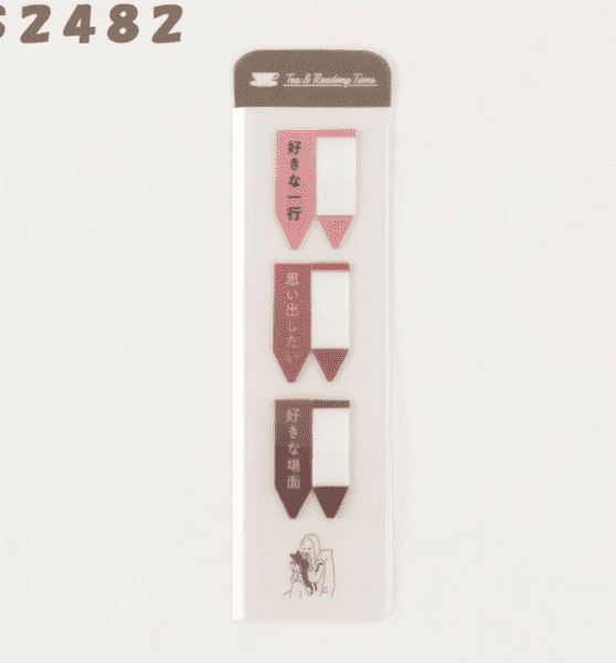 Daigo - Tea Time Reading - Fusen Sticky Notes - Black Tea