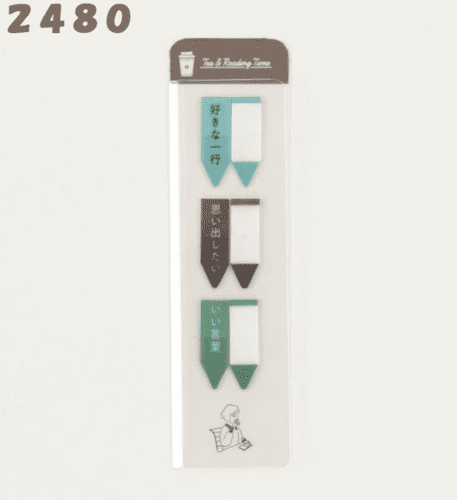Daigo - Tea Time Reading - Fusen Sticky Notes - Coffee