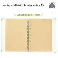 Eric x Kleid - A5 Binder Notebook - Olive - Kraft Pages