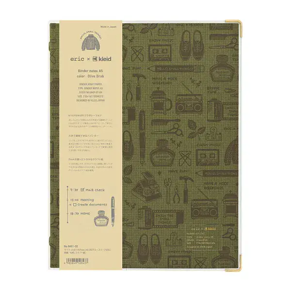 Eric x Kleid - A5 Binder Notebook - Olive - Kraft Pages