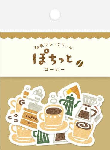Furukawa - Flake Stickers - Coffee