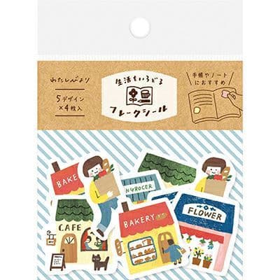 Furukawa - Flake Stickers - Ibiyori Outing