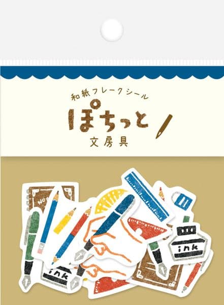 Furukawa - Flake Stickers - Stationery