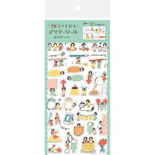 Furukawa - Sticker Sheet - A little, A little