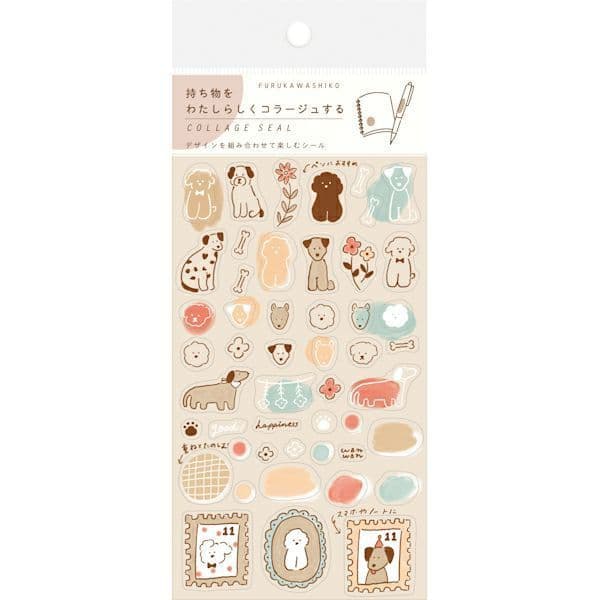 Furukawa - Sticker Sheet - Dog
