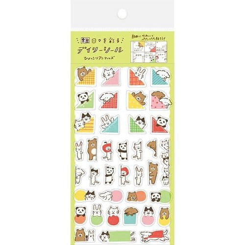 Furukawa - Sticker Sheet - Hyokkori Animals