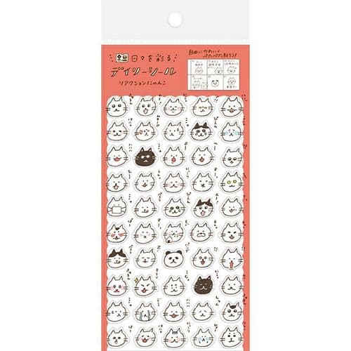Furukawa - Sticker Sheet - Reaction Nyanko
