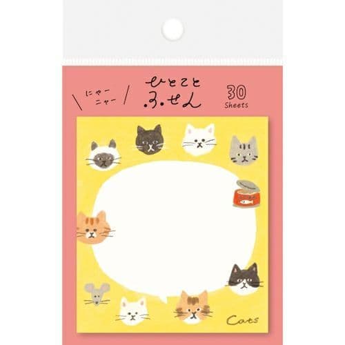 Furukawa - Sticky Notes - One Word, Cats