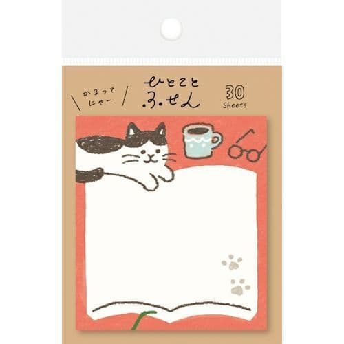 Furukawa - Sticky Notes - One Word, It's a Jamanyanko