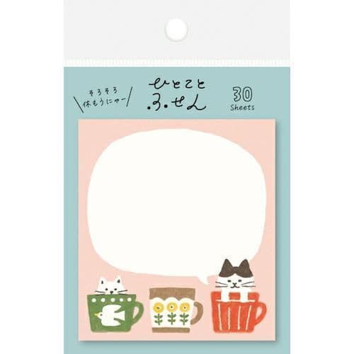 Furukawa - Sticky Notes - One Word, Mug Cup Cat