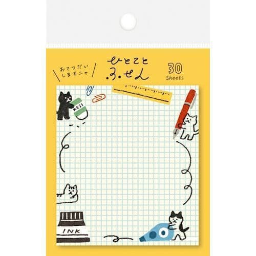 Furukawa - Sticky Notes - One Word, One Thing