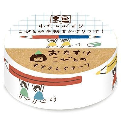 Furukawa - Washi Tape - I'm Biyoro Masuking Tape Pencil Kobito