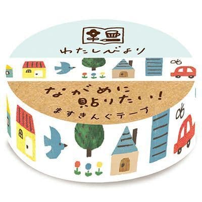 Furukawa - Washi Tape - I'm going to take a look at the tape town