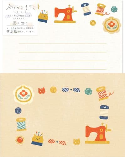 Furukawashiko - Letter Set - Sewing