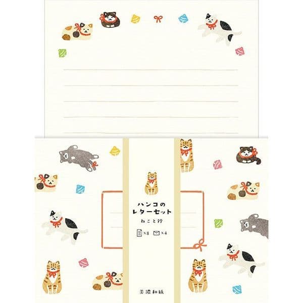 Furukawashiko - Letter Set - Suzu Cats