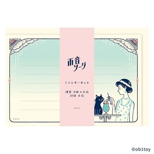 Furuwaka - Mini Letter Set - Obiwan Ametone Soda