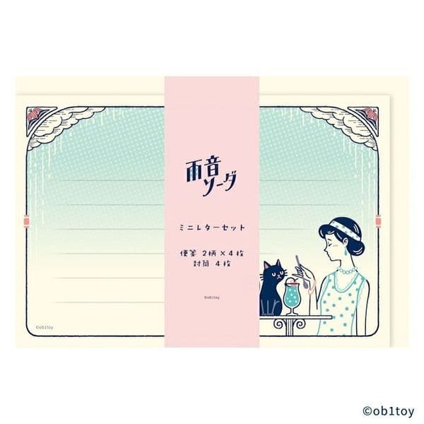 Furuwaka - Mini Letter Set - Obiwan Ametone Soda