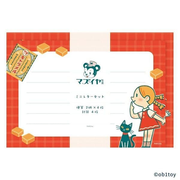 Furuwaka - Mini Letter Set - Obiwan Mazuiya Confectionery