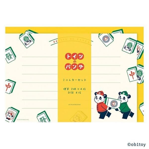 Furuwaka - Mini Letter Set - Obiwan Panda Toys