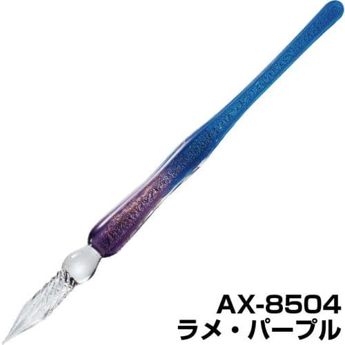 Glass Dip Pen - Azonx - Tapered Smooth - Purple