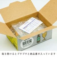 Greeting Life - Haco Seal - Beer