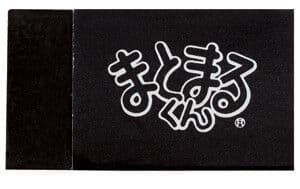 Hinodewashi - Eraser - Black Together