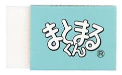 Hinodewashi - Eraser - Matomuro-kun