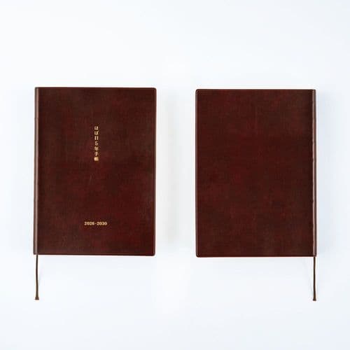 Hobonichi Techo - 5 Year Techo JP Book A5 - 2026-2030