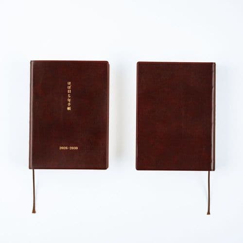 Hobonichi Techo - 5 Year Techo JP Book A6 - 2026-2030