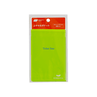 Hobonichi Techo - Add-on Pocket