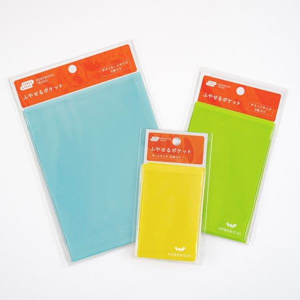 Hobonichi Techo - Add-on Pocket