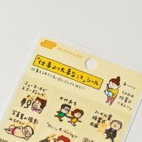 Hobonichi Techo - Stickers for Dates 'Plans more important than work'