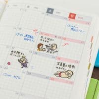 Hobonichi Techo - Stickers for Dates 'Plans more important than work'