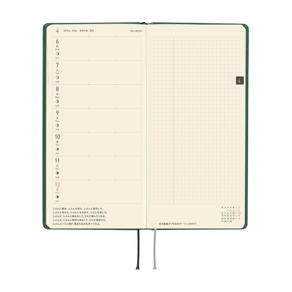 2026 Hobonichi Techo English Weeks - Iyo Okumi: A Story About Me | M