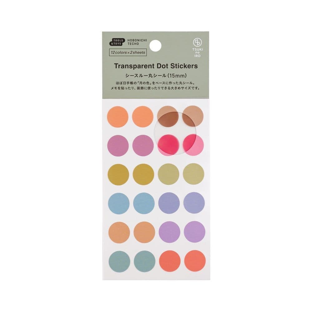 Hobonichi Techo - TSUKI no IRO: Transparent Dot Stickers 15mm