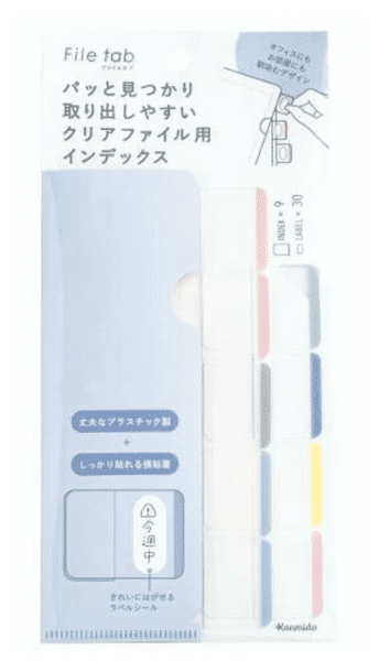 Kanmido - File Tabs - Basic Style - Pastel