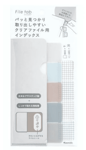 Kanmido - File Tabs - Fabric Style - Solid