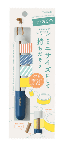 Kanmido - Fusen Maco - Washi Tape Holder - Navy