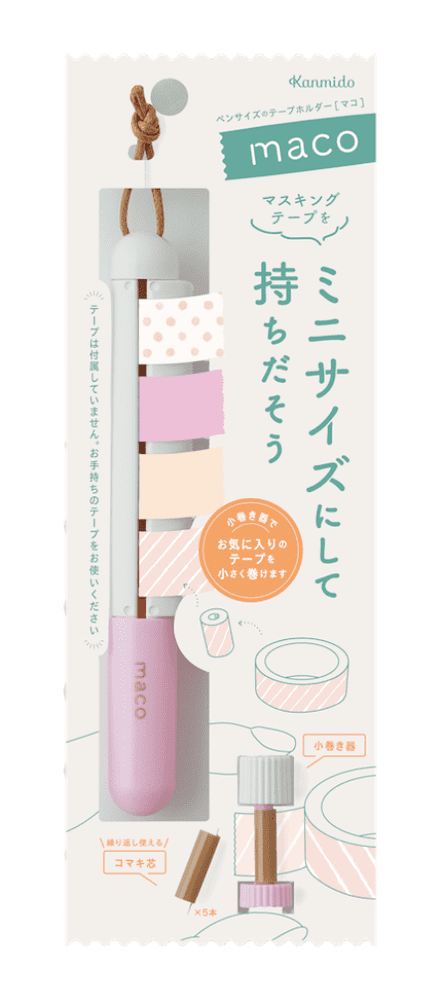 Kanmido - Fusen Maco - Washi Tape Holder - Pastel Pink