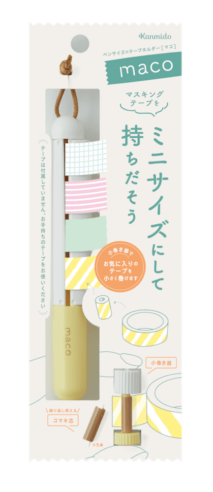 Kanmido - Fusen Maco - Washi Tape Holder - Pastel Yellow