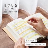 Kanmido - Fusen - Marker Film Tape - Grey
