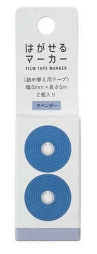 Kanmido - Fusen - Marker Film Tape - REFILL - Lavender