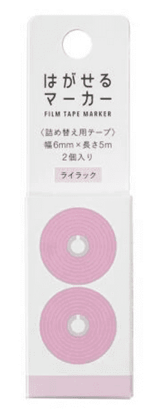 Kanmido - Fusen - Marker Film Tape - REFILL - Lilac
