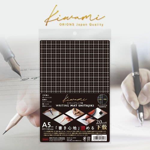 Kitera - Kiwami - Shitajaki Writing Mat - Black A5