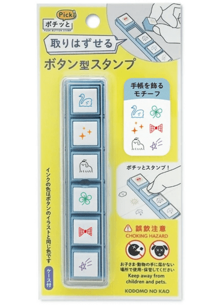 Kodomo No Kao - Pochitto Pick Stamps - Cute