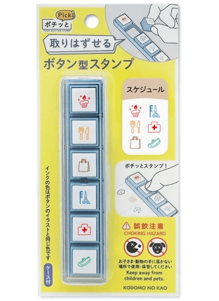 Kodomo No Kao - Pochitto Pick Stamps - Plan